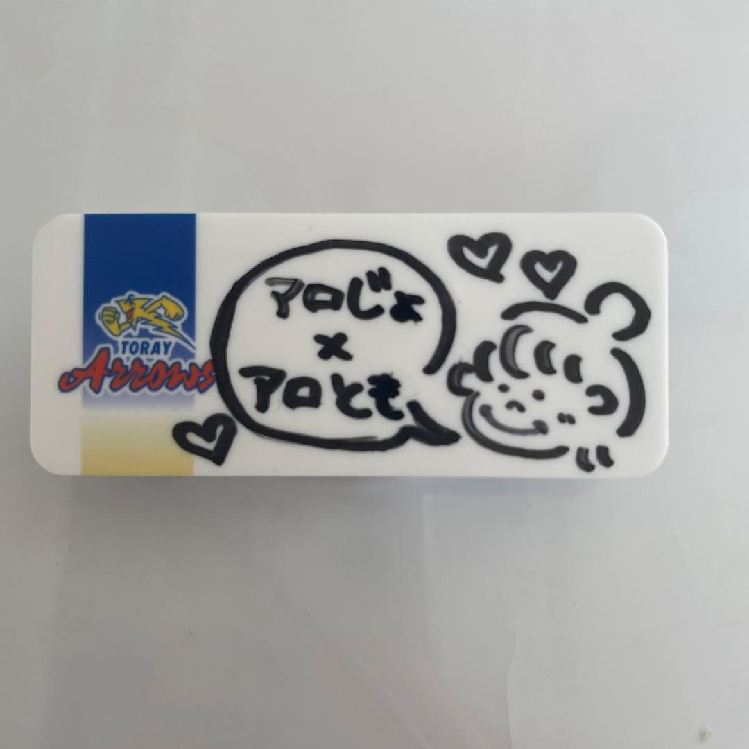 石川真佑 サイン入り名札