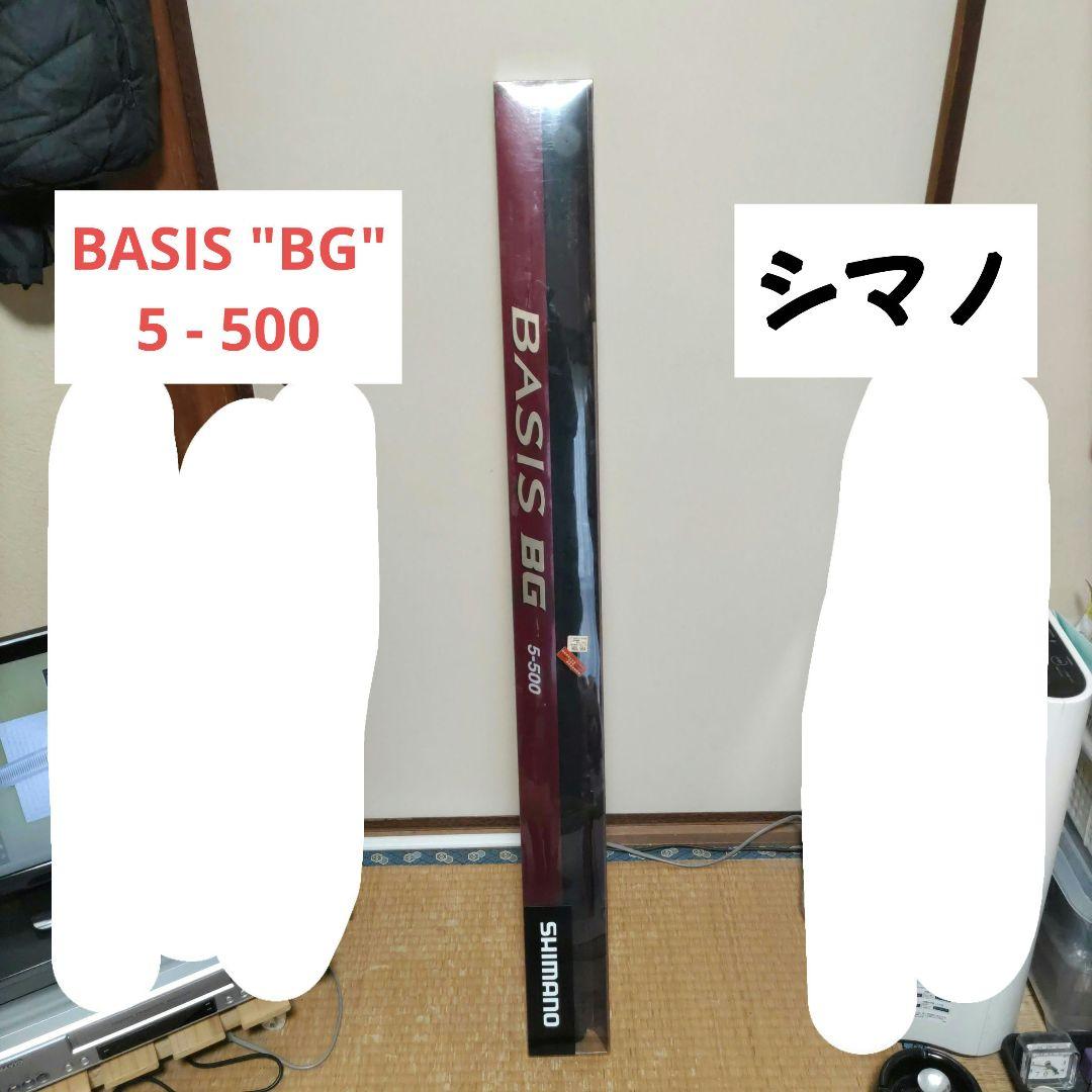 《シマノ》BASIS \