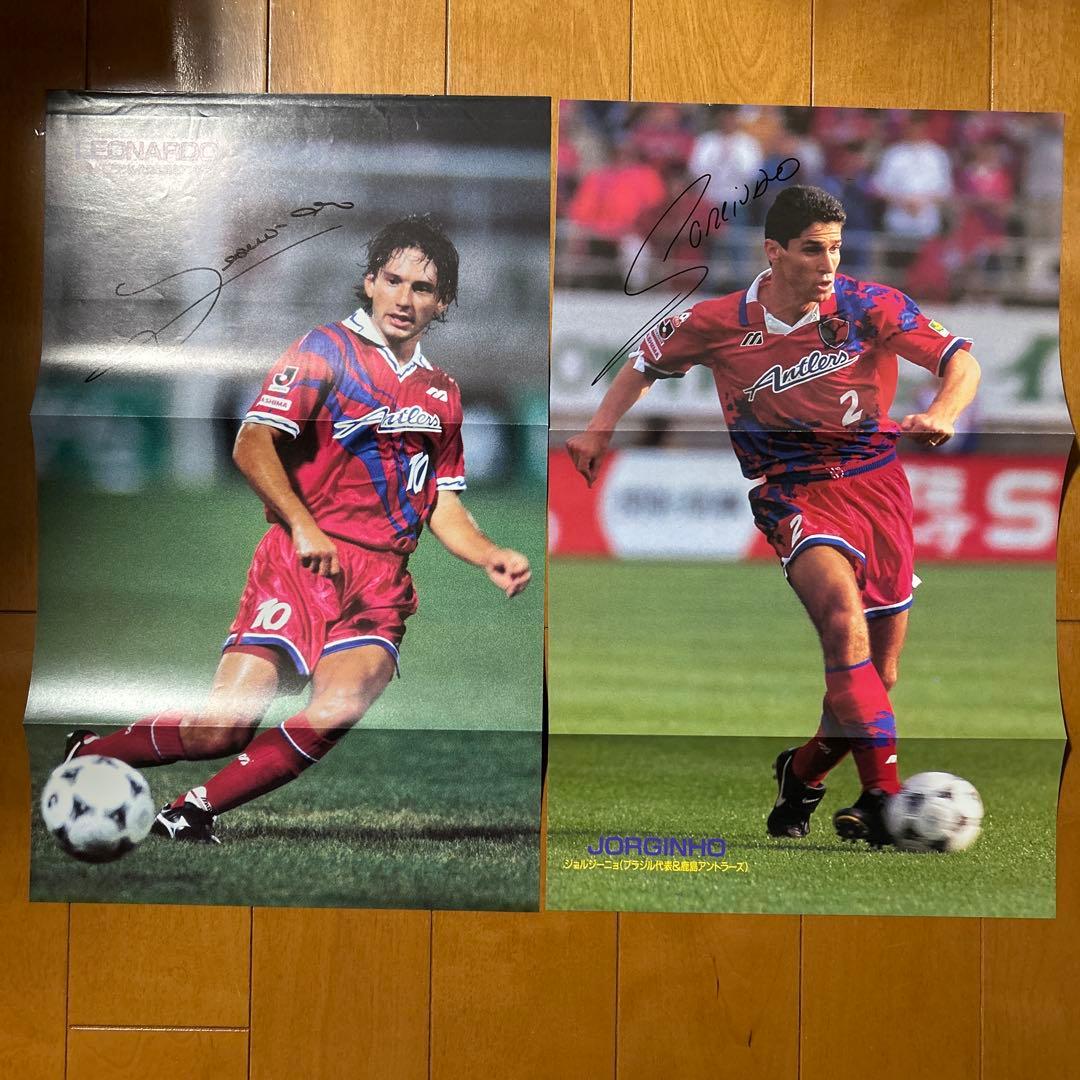 サイン入りポスター２枚セット　レオナルド＆ジョルジーニョ　鹿島アントラーズ