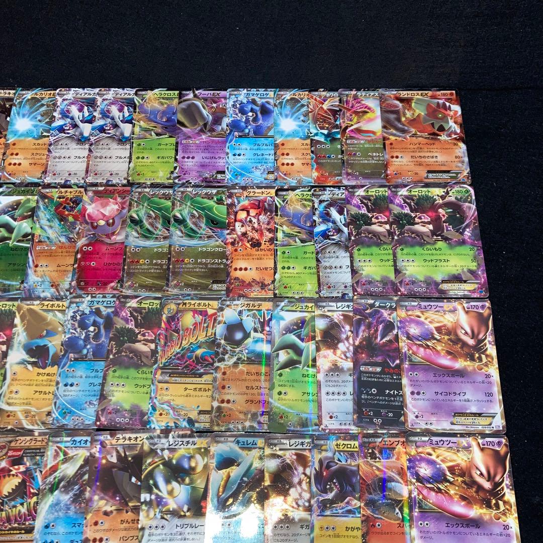 A4241 ポケカ 大量 RR プロモ R入り EX XY BW EBB