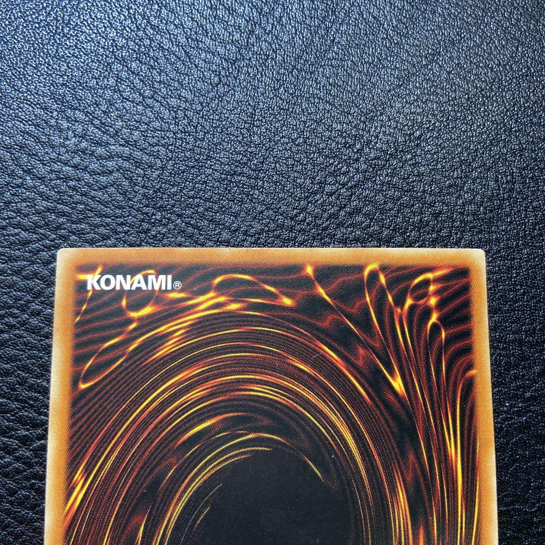 遊戯王 ブルーアイズホワイトドラゴン青眼の白龍 アジア版1st Edition