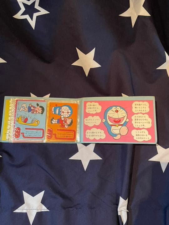 カルビードラえもんカードアルバム当選カード付き入手困難希少カード14枚美品 絶版