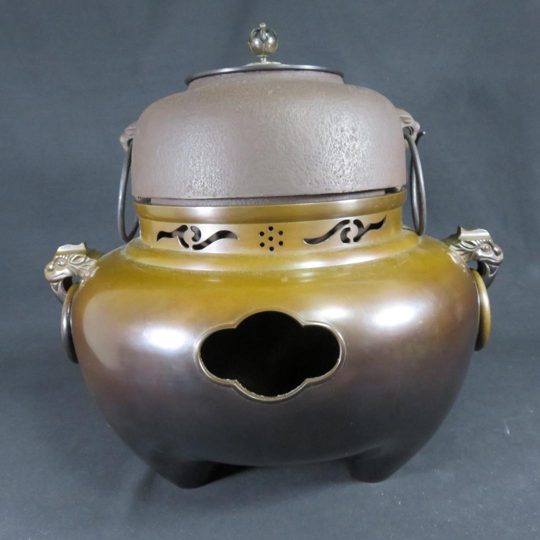 茶釜 茶道具 唐銅風炉 切合鬼面釜 木箱 共箱 在銘