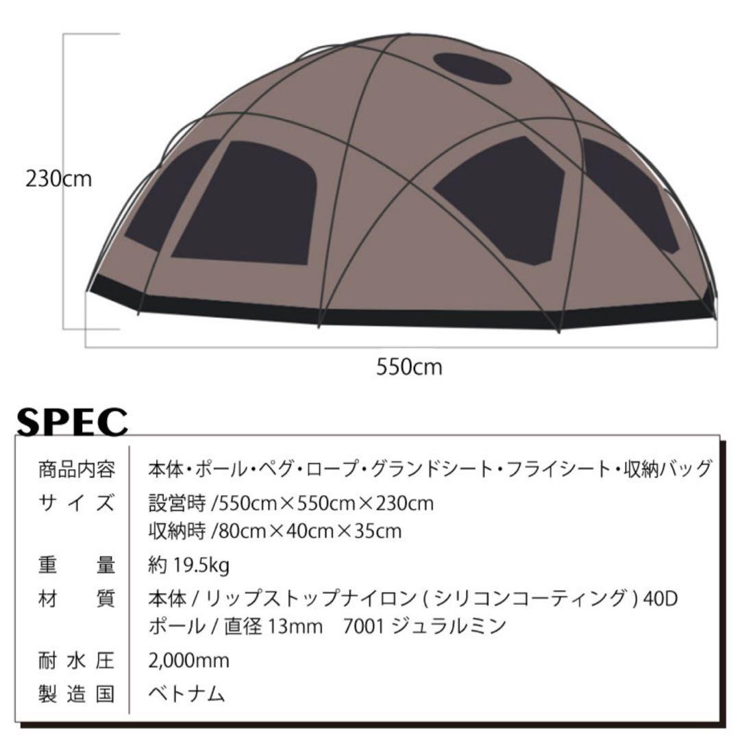 WIWO YAKDOME550 （黒）と専用TPUウィンドウ（黒）セット