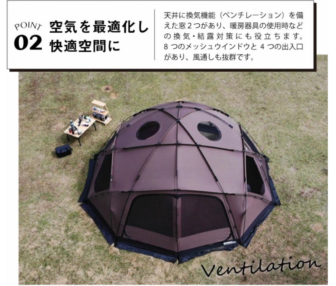 WIWO YAKDOME550 （黒）と専用TPUウィンドウ（黒）セット