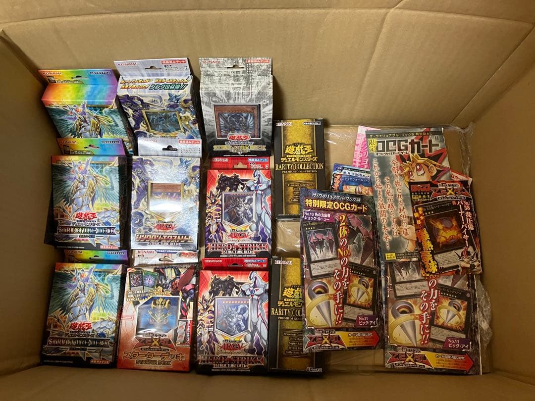 遊戯王引退品デッキ、カード多数
