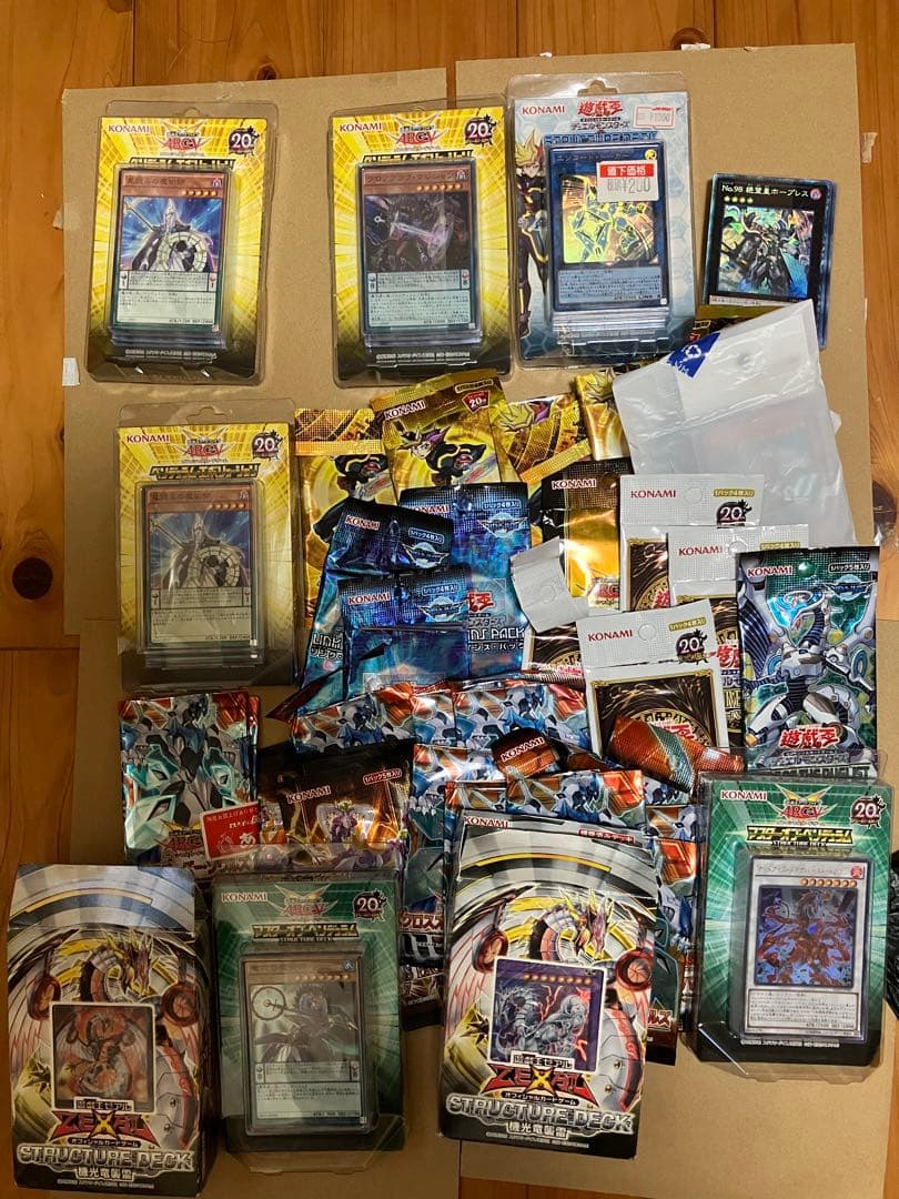 遊戯王引退品デッキ、カード多数