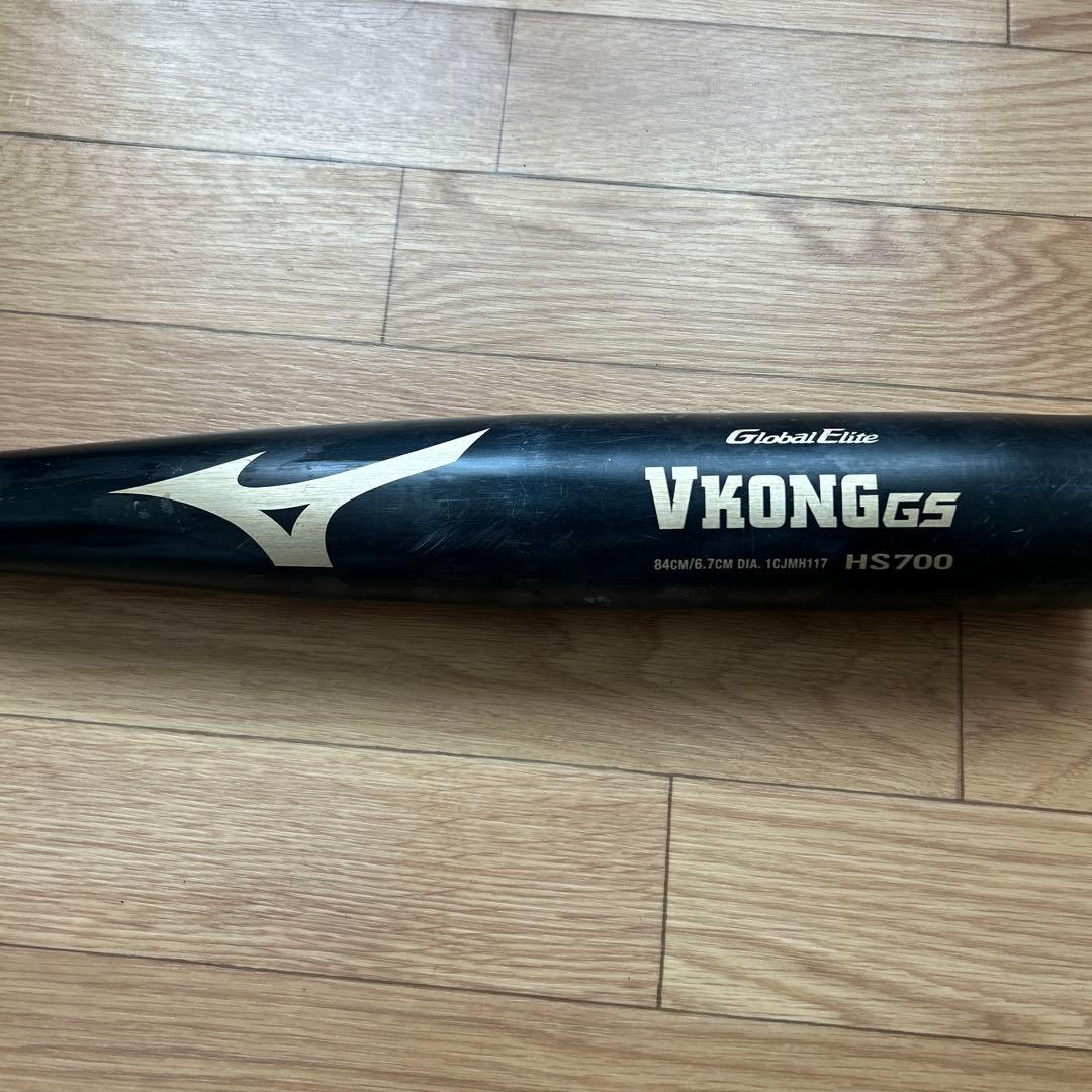 硬式野球バット　グローバルエリート　VKong 84センチ