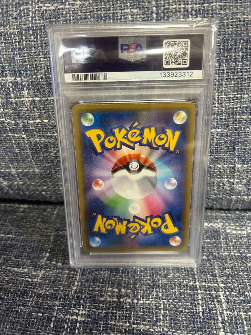 MミュウツーEX SR XY8 赤い閃光 063/059 PSA10