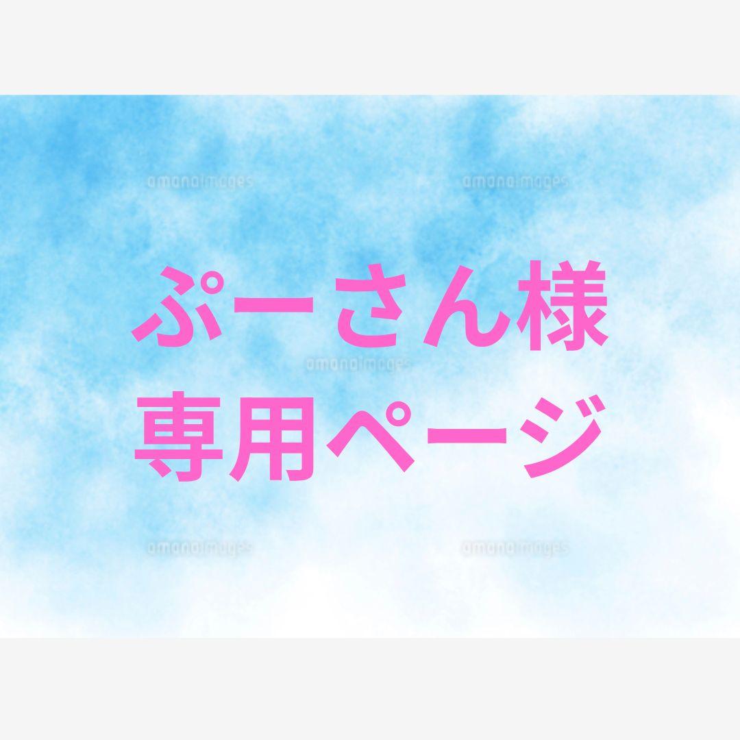 ぷーさんページ