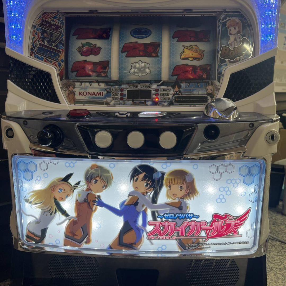 【パチスロ実機】コナミ★スカイガールズ 〜ゼロノツバサ〜【不要機付】