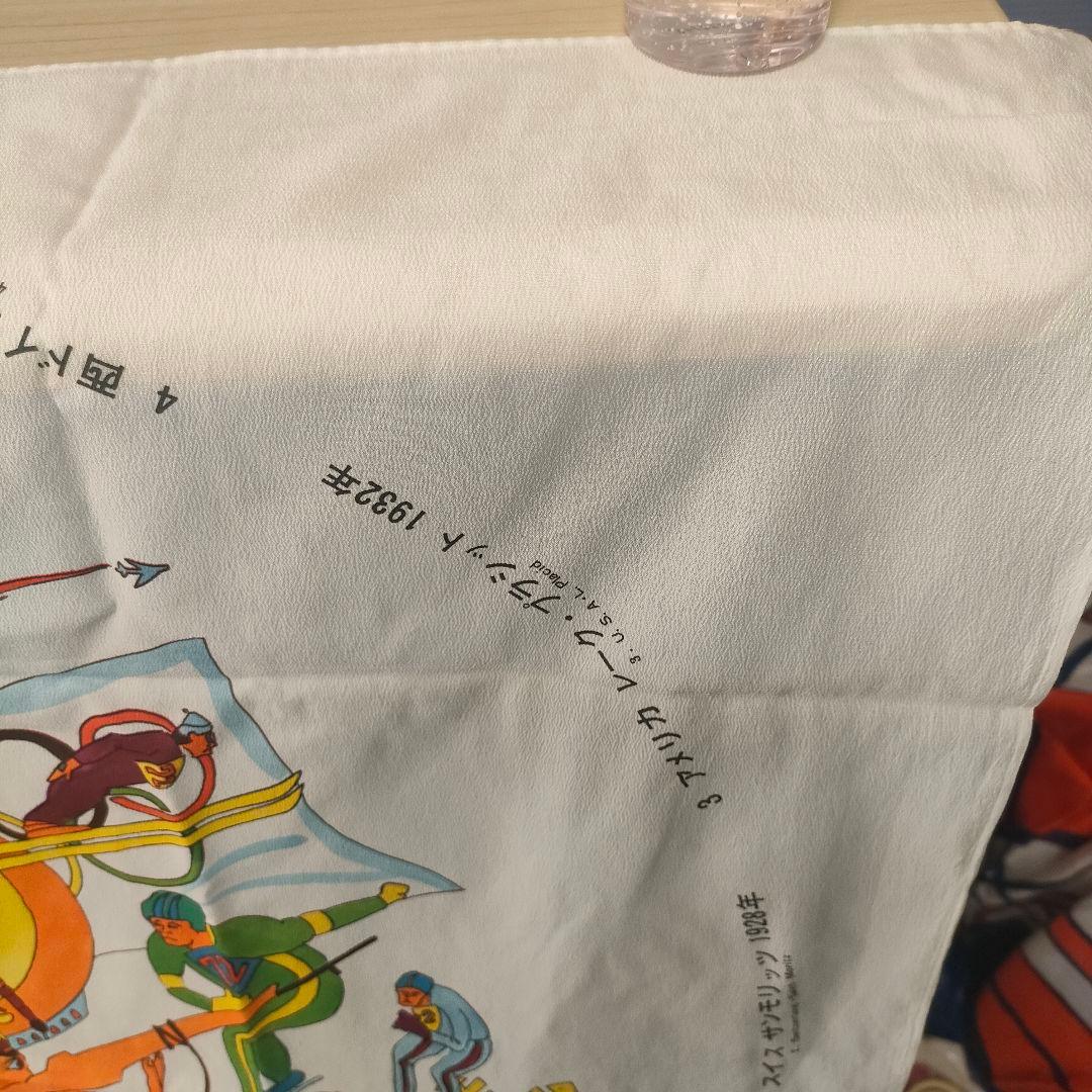 1972年　冬季オリンピック　五輪　記念　風呂敷　三越