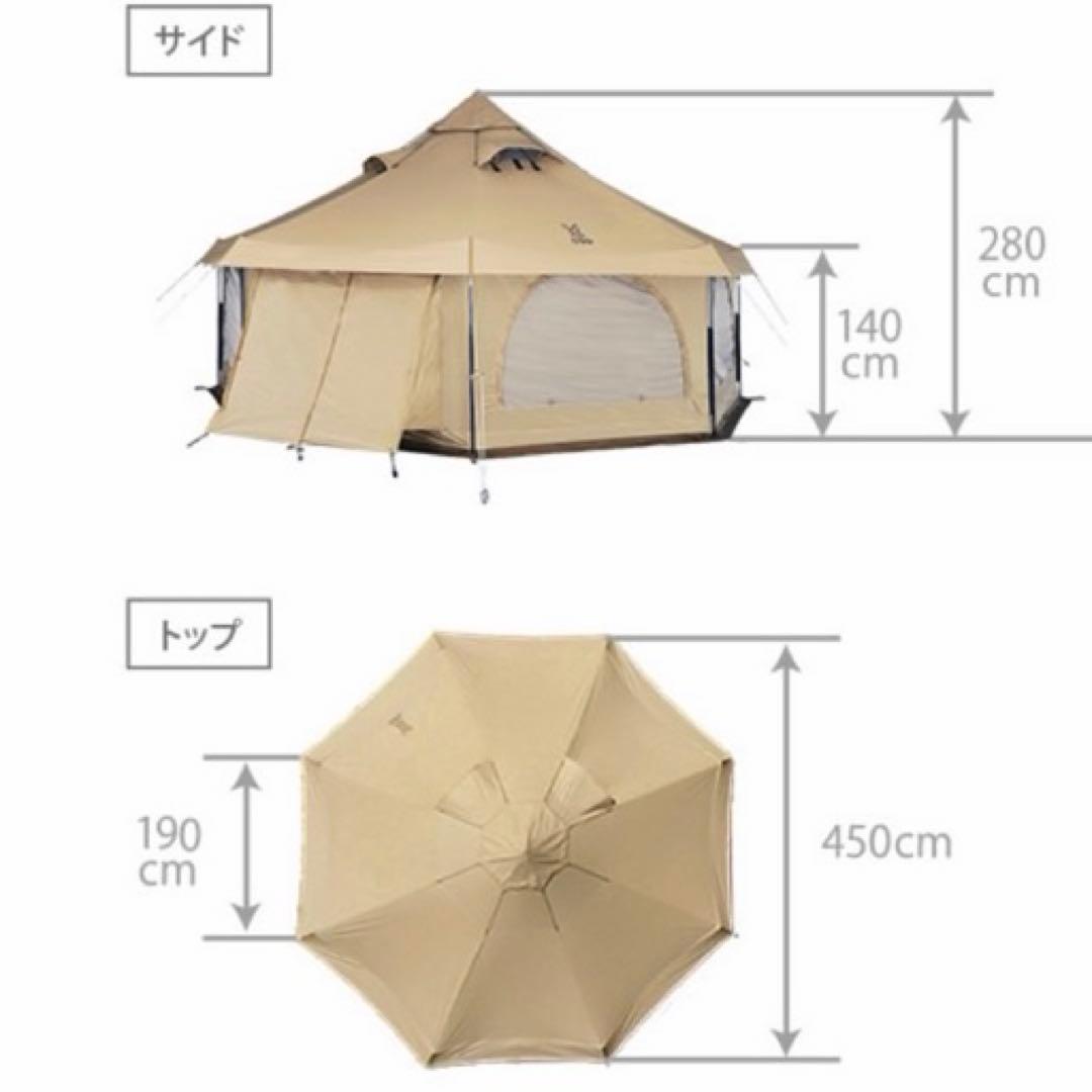 タケノコテント2 インナーテント　新品未開封 セット DOD ディーオーディー