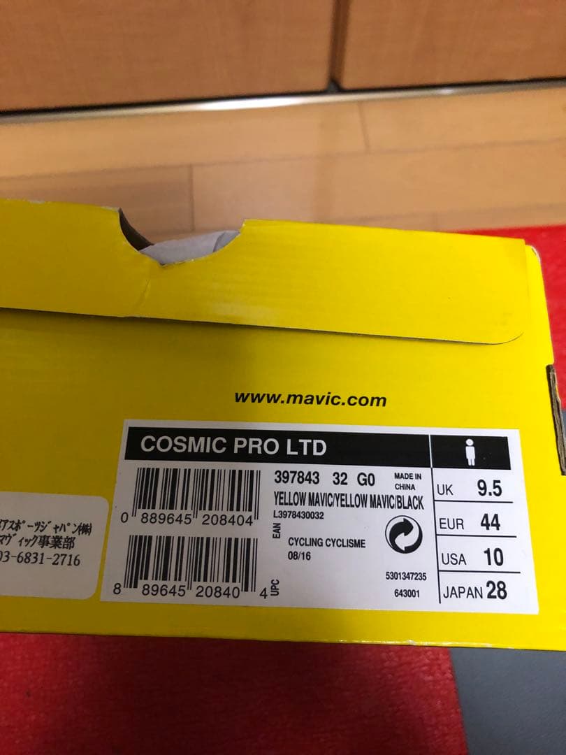 限定 Mavic Cosmic Pro LTD イエロー 28cm マヴィック