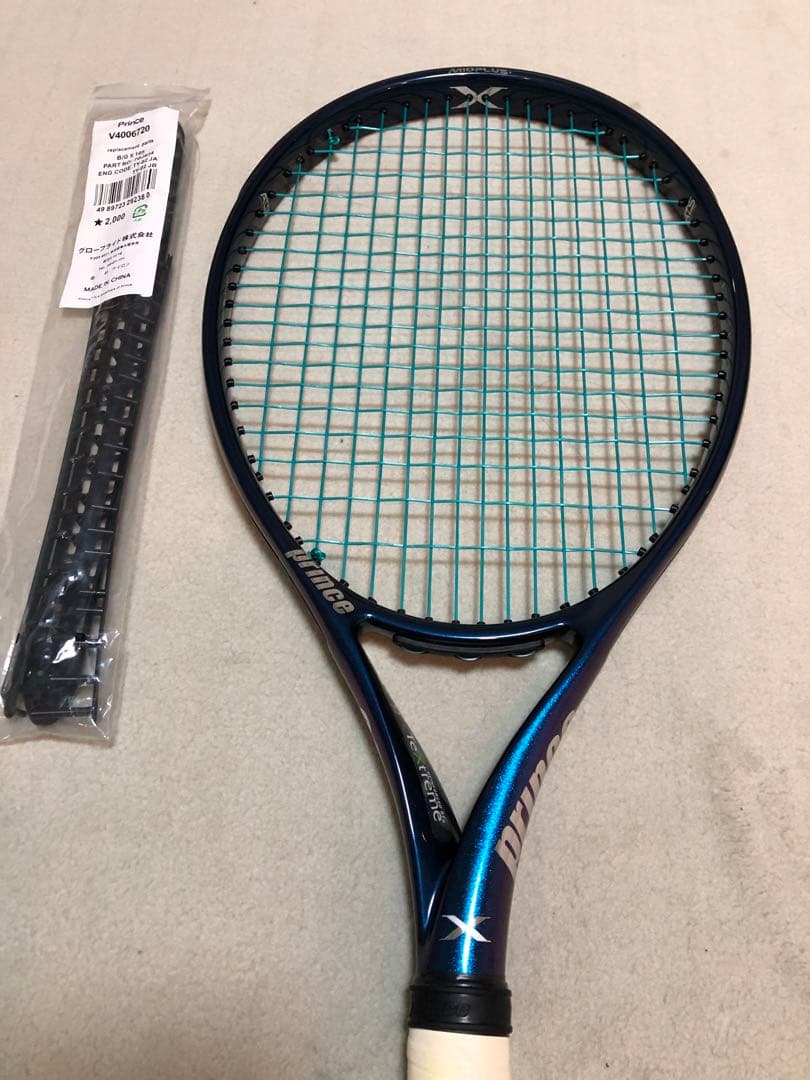 プリンス X105 290g G2 右利き【交換グロメット付】