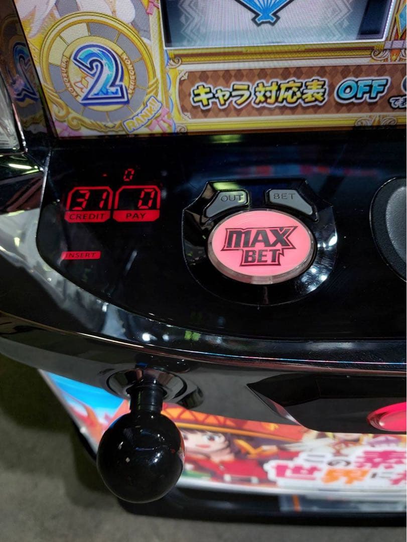 パチスロ実機　S この素晴らしい世界に祝福を！ ZR 不要機付き