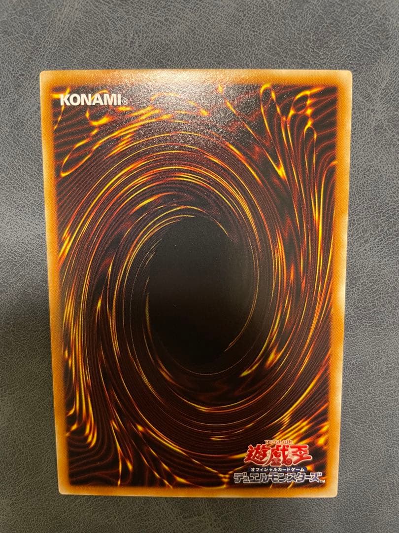 究極宝玉神レインボードラゴン レリーフ 美品