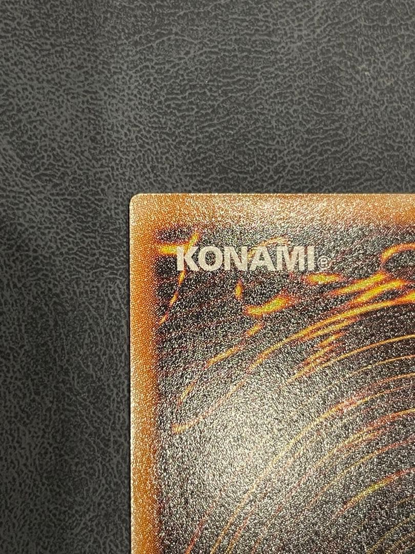 究極宝玉神レインボードラゴン レリーフ 美品