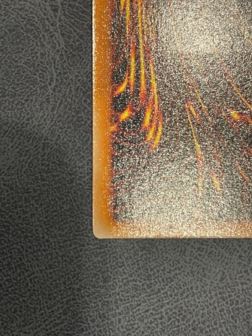 究極宝玉神レインボードラゴン レリーフ 美品