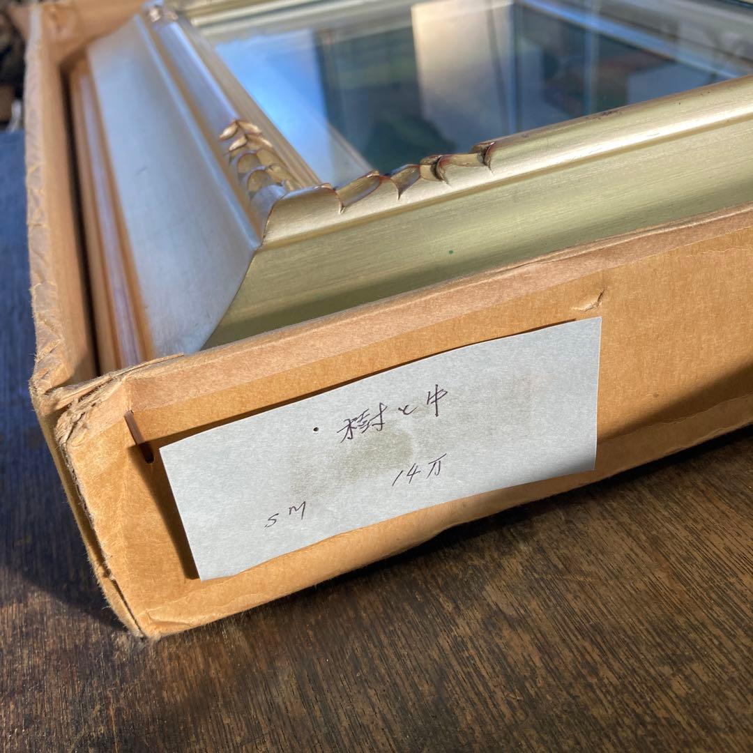 真作 斉藤秀雄 「樹と牛」 油彩画 原画 SM 額装済み 日本現代絵画