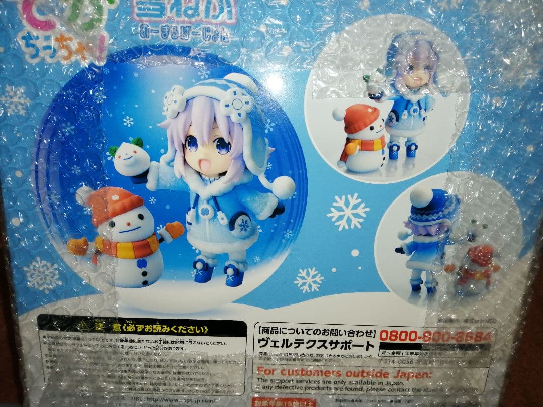 美品　超次元ゲイム　ネプテューヌ　雪ねぷ　フィギュア　のーまる　ヴェルテクス
