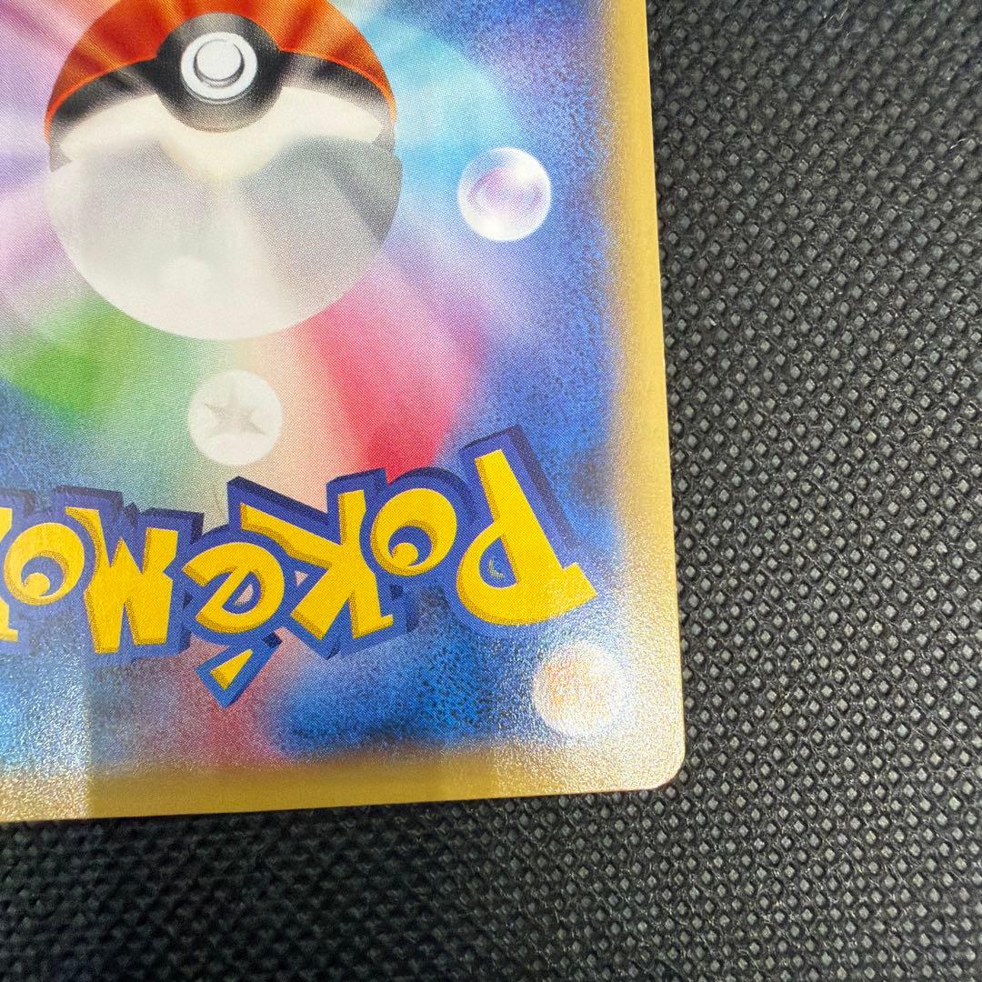 ピカチュウEX ゲンガー EX xy RR 008/027 伝説キラコレクション