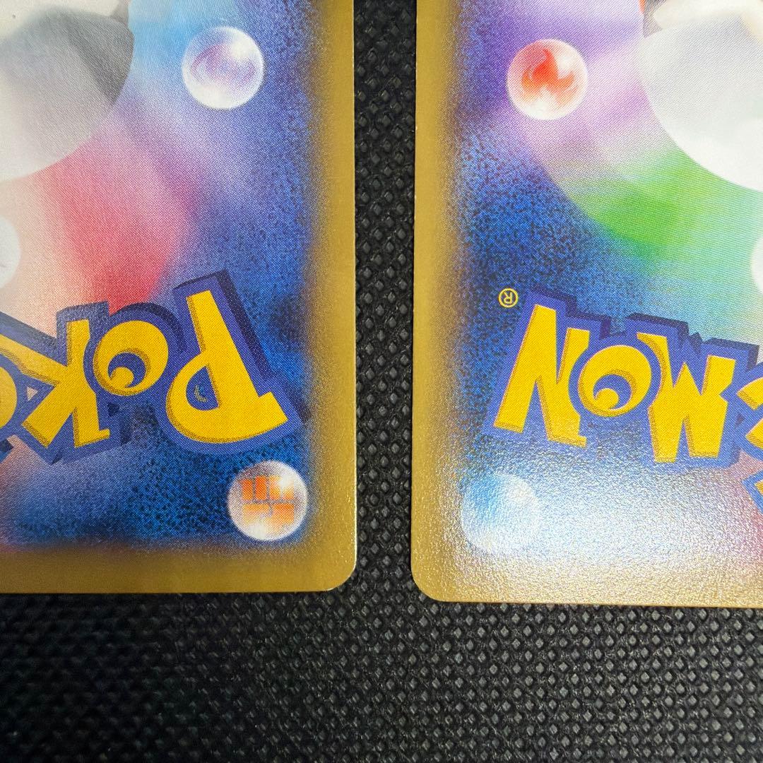 ピカチュウEX ゲンガー EX xy RR 008/027 伝説キラコレクション