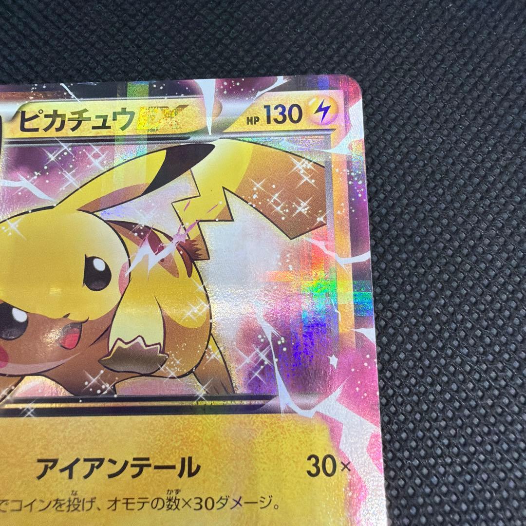 ピカチュウEX ゲンガー EX xy RR 008/027 伝説キラコレクション