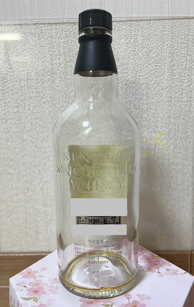 サントリー 山崎 25年 ウイスキー 空瓶 空ボトル