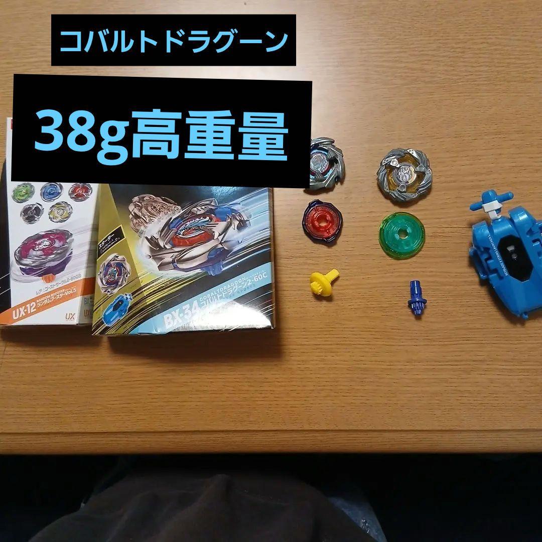 コバルトドラグーン2―60Eブレード38gレオンクロー0ー80C左回転シューター