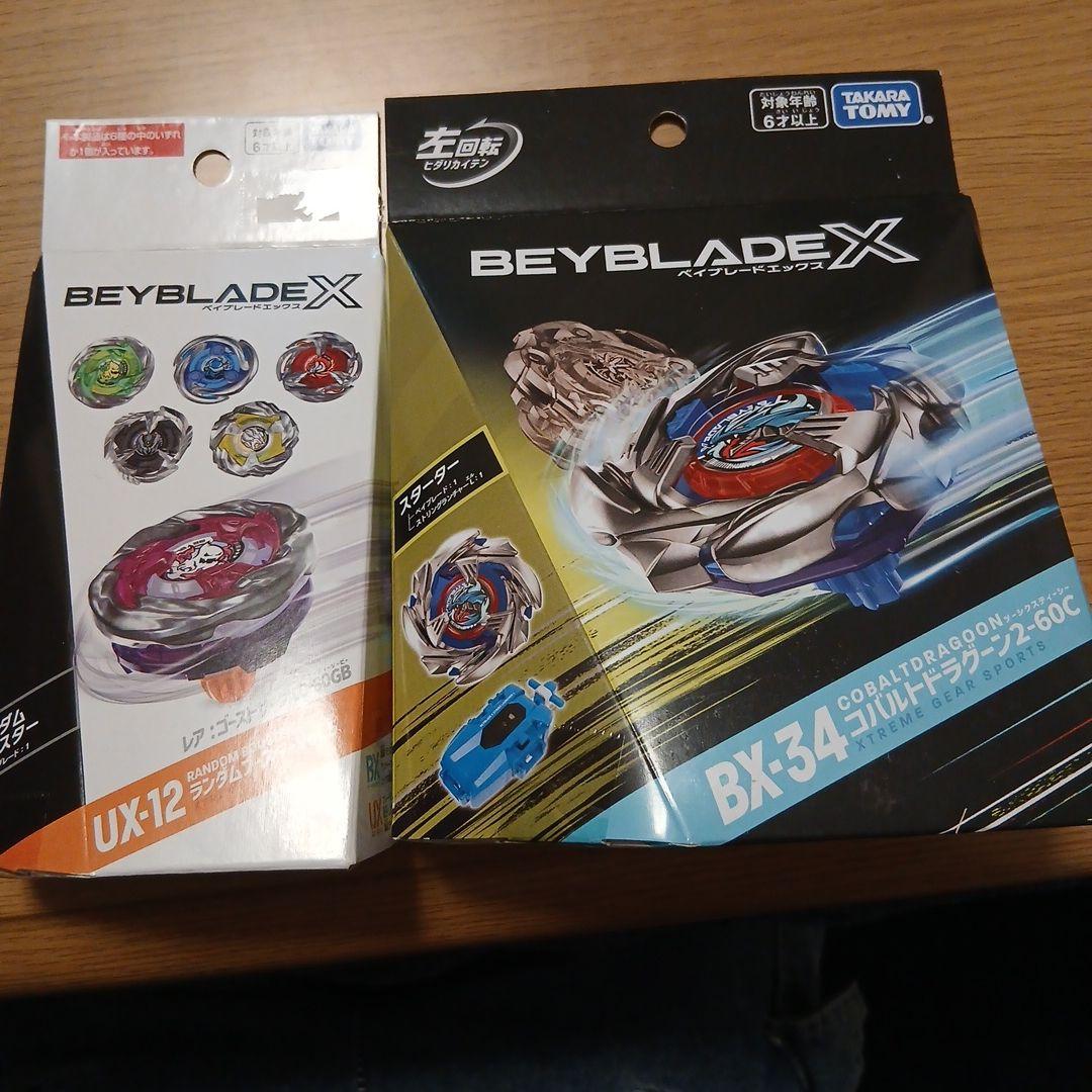 コバルトドラグーン2―60Eブレード38gレオンクロー0ー80C左回転シューター