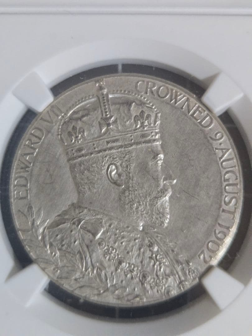 1902年 エドワード7世 銀メダル NGC MS62 戴冠記念