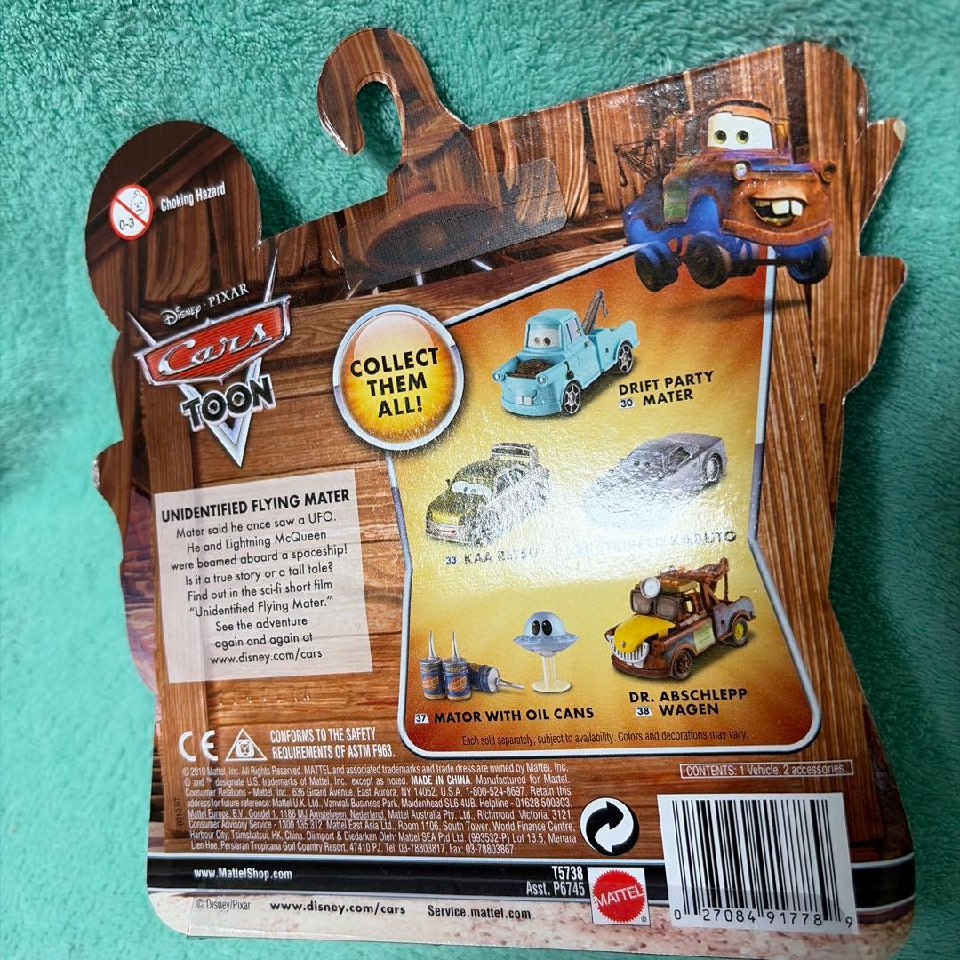 ミニカー Cars Toon Mator with Oil Cans