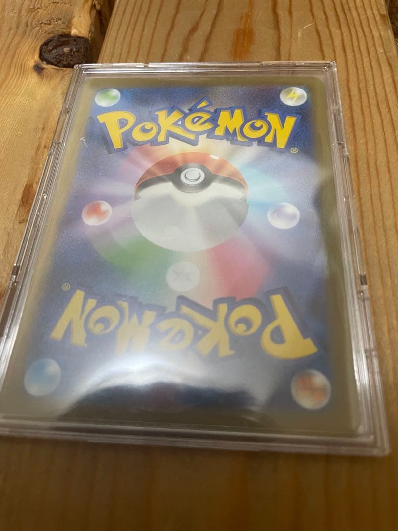 ピカチュウAR新品未使用品