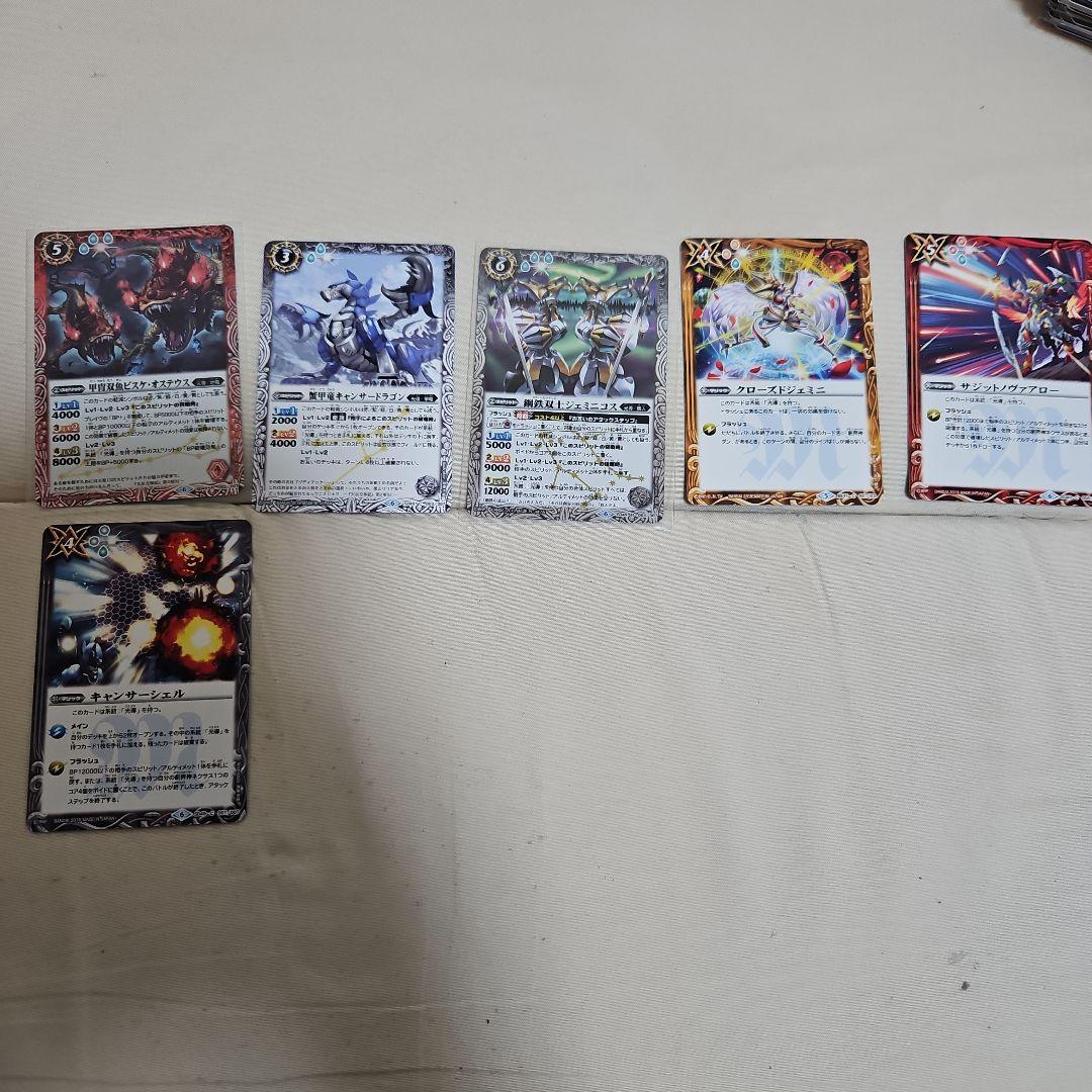 光導　コンプリートボックス＋おまけ