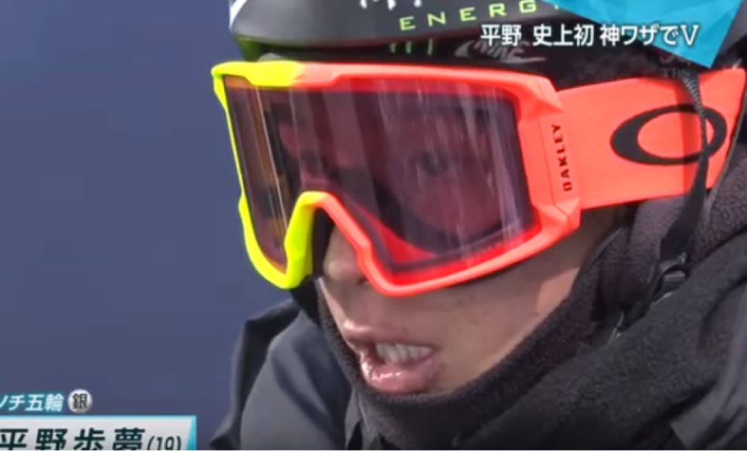 スキー・スノーボードアクセサリー Oakley Harmony Fade Line Miner Prizm