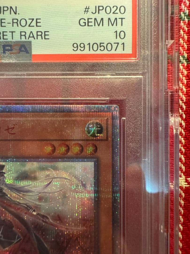 閃刀姫 ロゼ 20thシークレットレア アジア版 PSA10