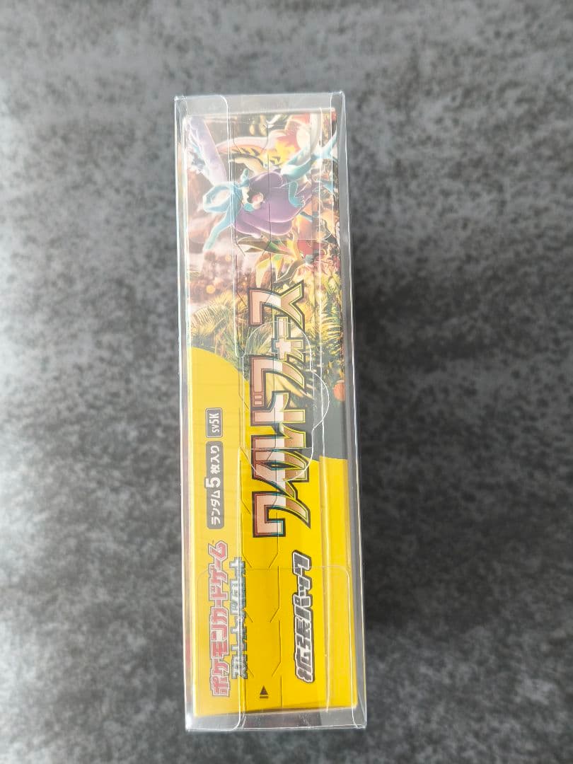 ポケモンカードゲーム ワイルドフォース シュリンク付きBOX