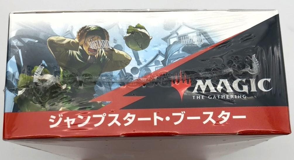 マジック：ザ・ギャザリング ジャンプスタート・ブースター r