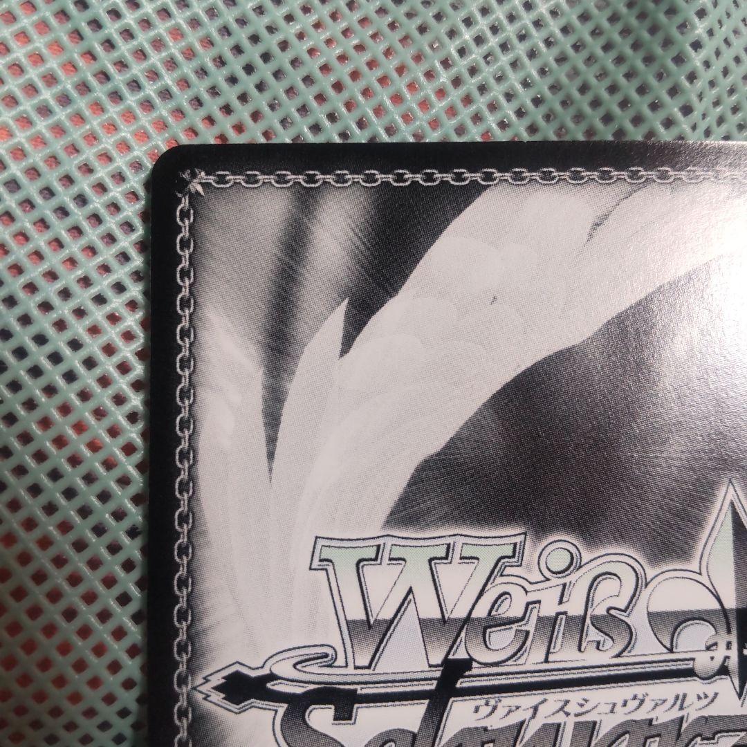 ヴァイスシュバルツ　はじまりの日　SP　サイン