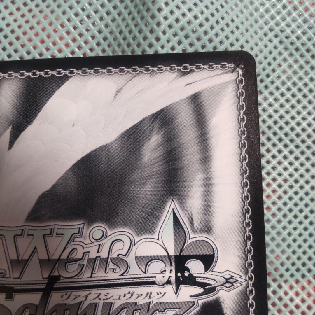 ヴァイスシュバルツ　はじまりの日　SP　サイン