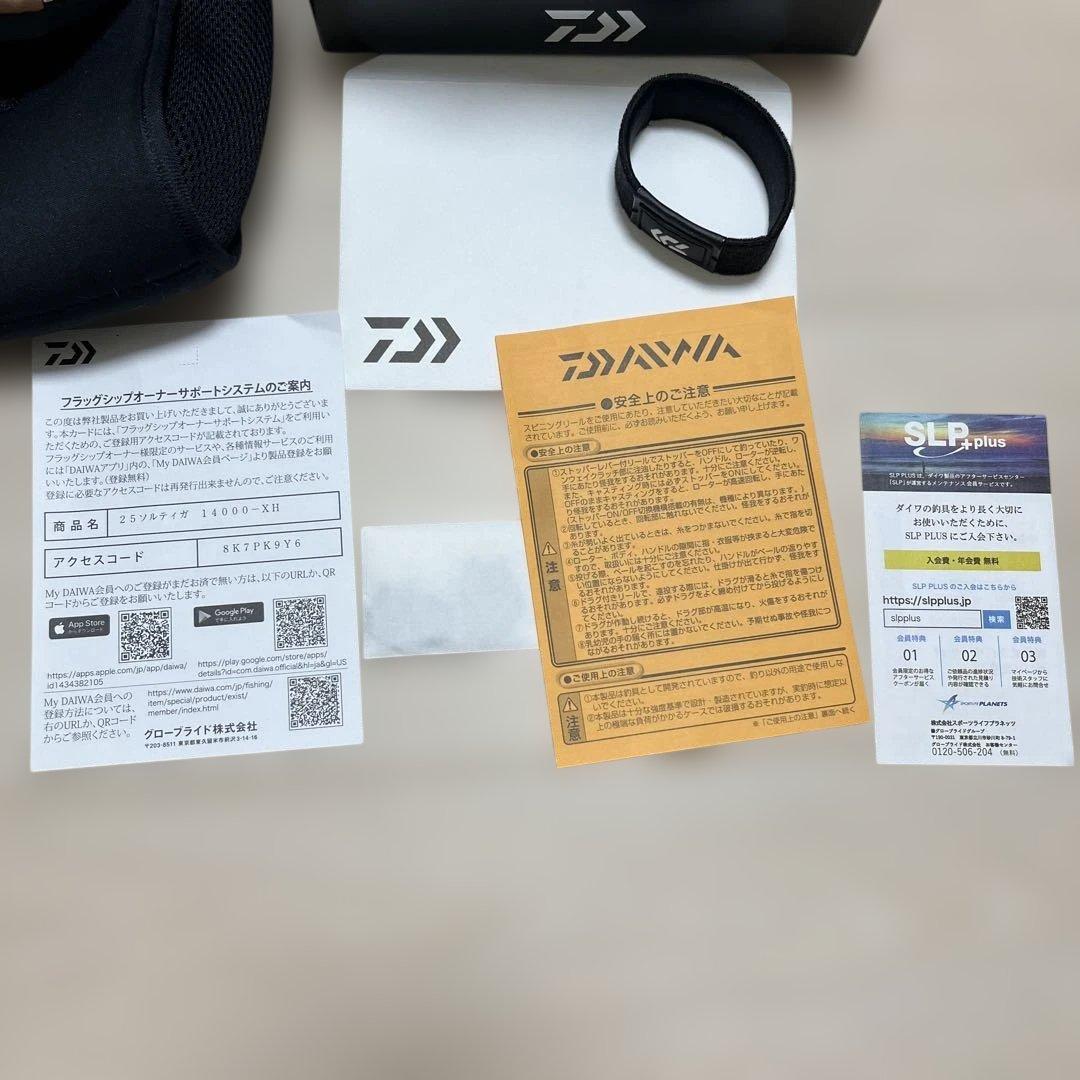 DAIWA SALTIGA 14000-XH スピニングリール