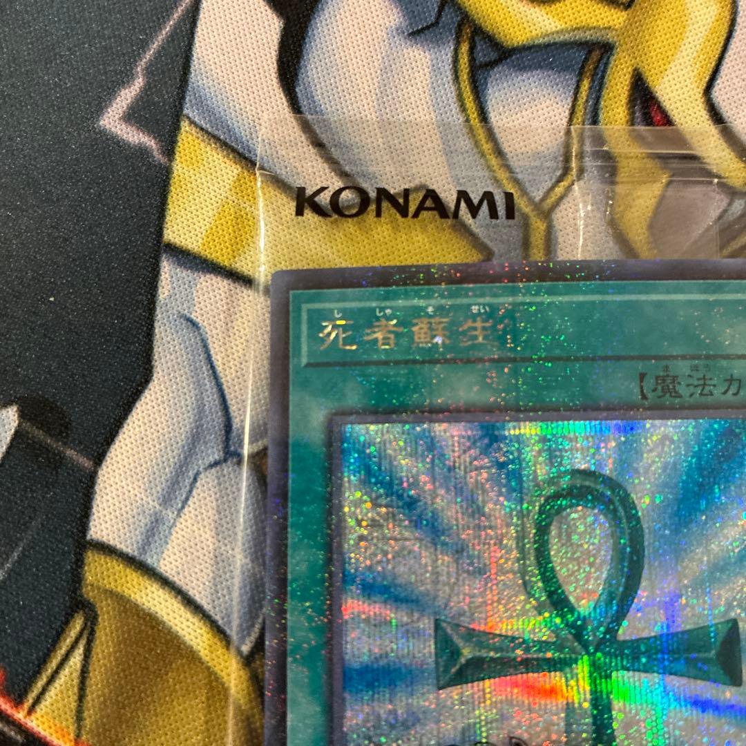 遊戯王 wcs2019 死者蘇生 プロモ 未開封　ワールドチャンピオンシップ