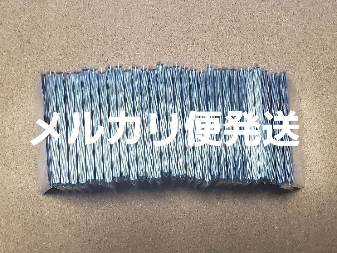 ウマ娘　ダイワスカーレット　ウエハースカード