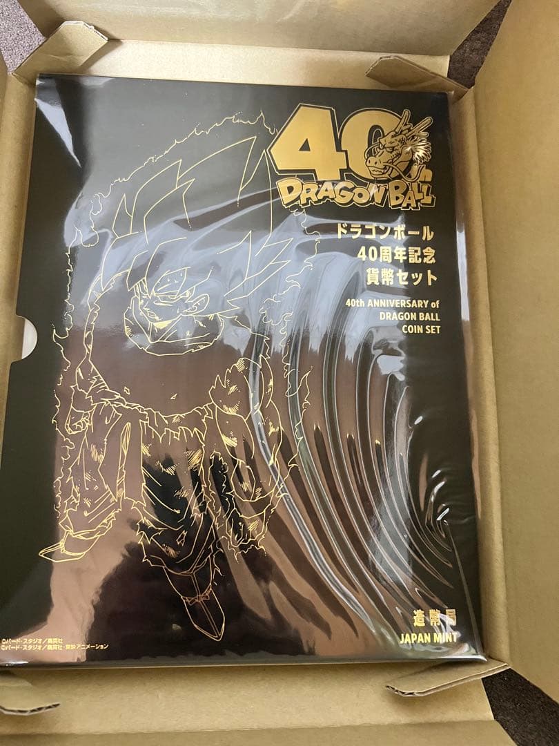 ドラゴンボール造幣局40周年記念貨幣セット