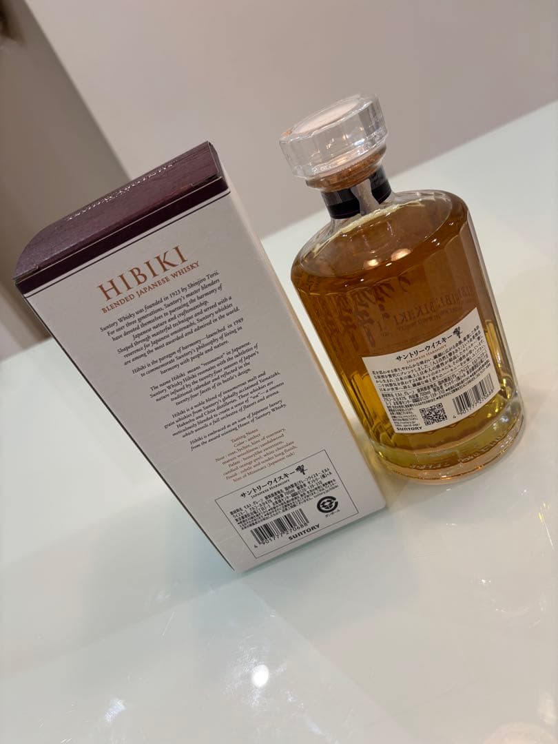 C*i様 サントリー　響　700ml 未開封