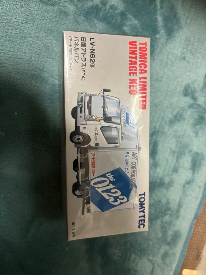 トミカ リミテッドビンテージ LV-N62 アート引越しセンター　トラック