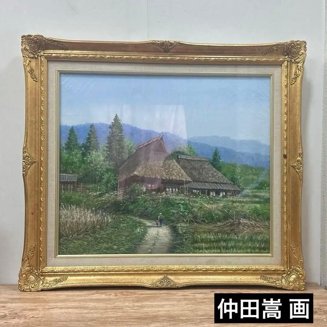 仲田嵩 「京都美山の民家」 真作保証油彩 額装 風景画絵画