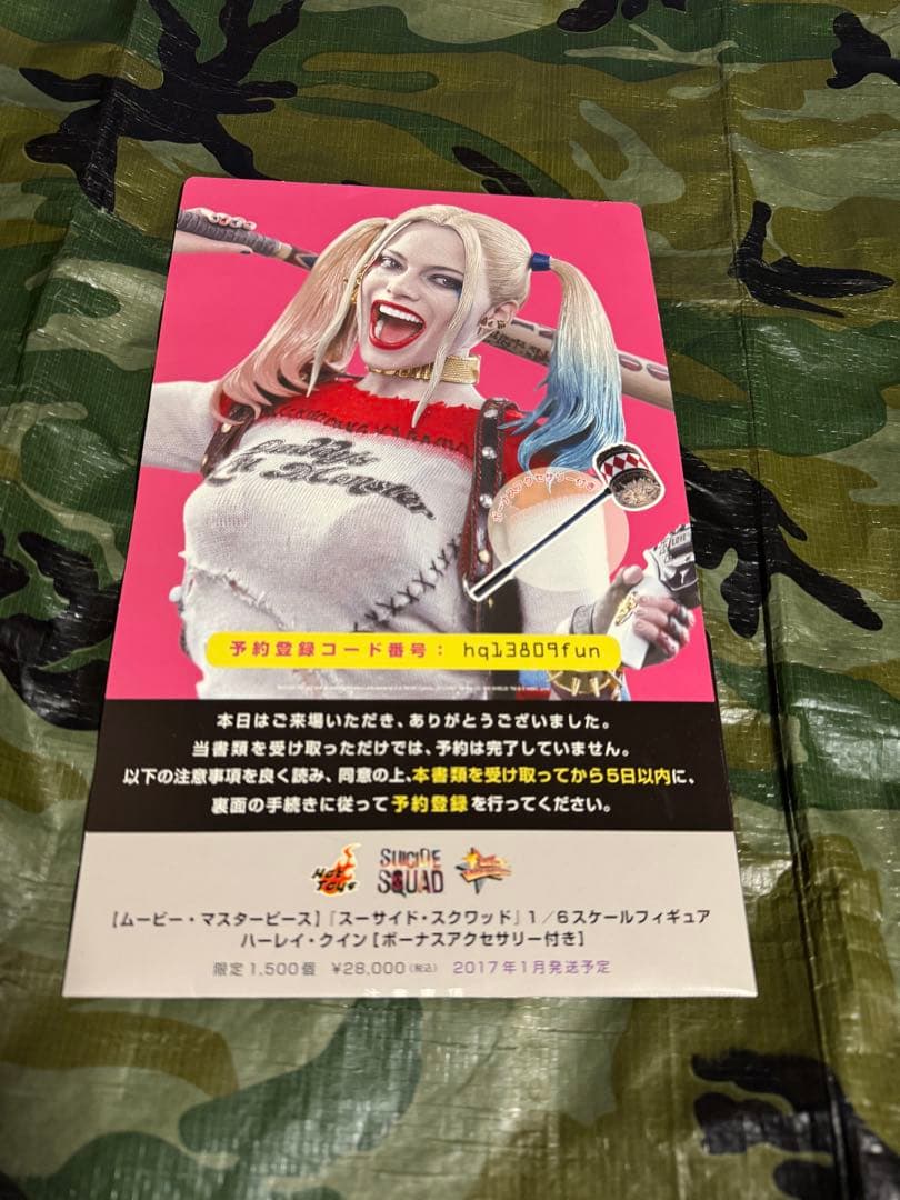 ハーレイ・クイン ホットトイズ　特別版 フィギュア