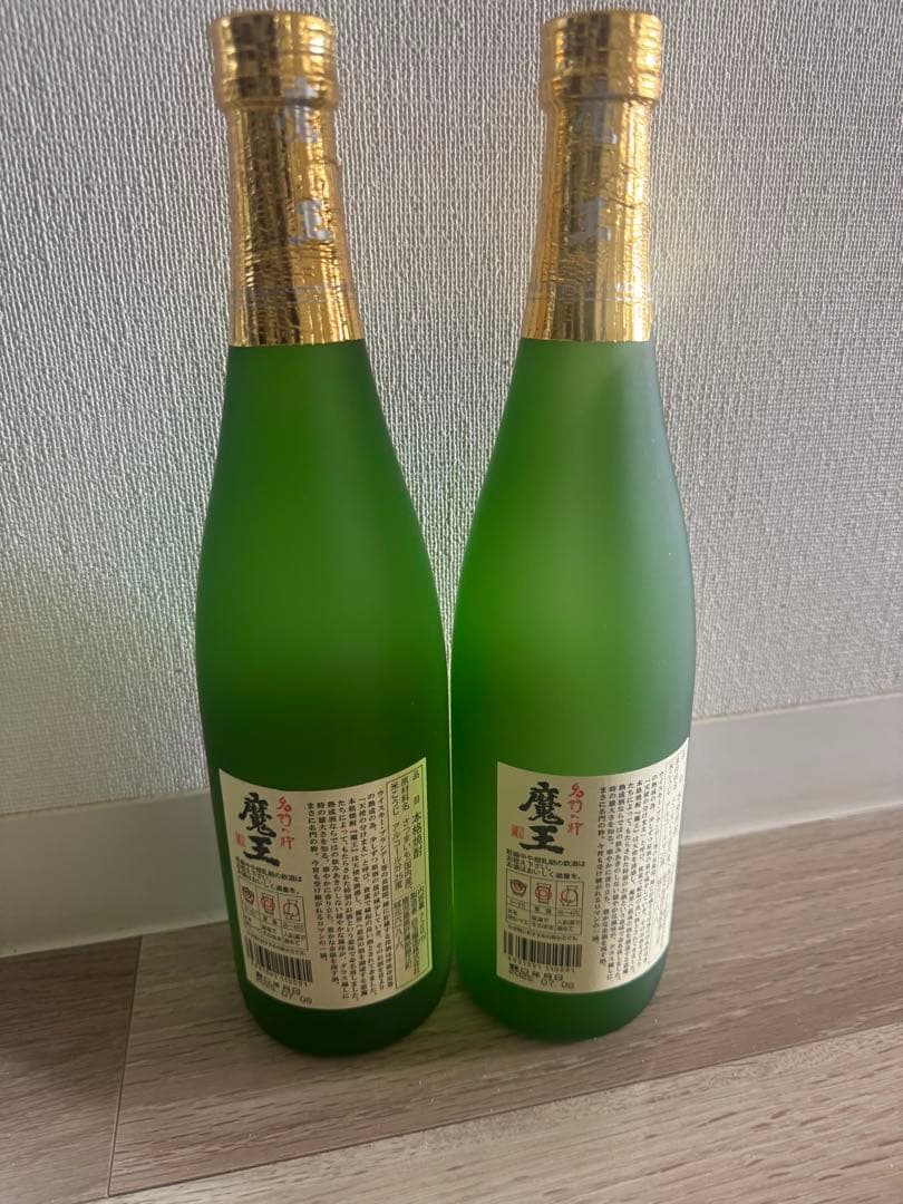 魔王 焼酎 720ml 2本セット